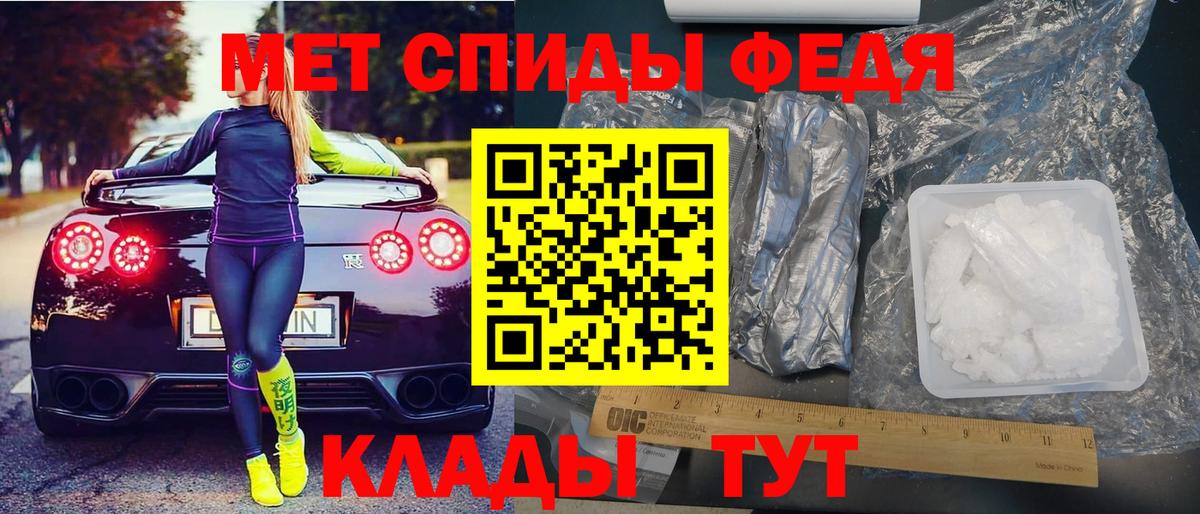 Южноуральск  Amphetamine  Вход с VPN  АМФЕТАМИН Premium 