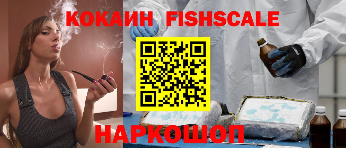 COCAIN 99%  Вход с VPN  Южноуральск  Кокаин Эквадор 