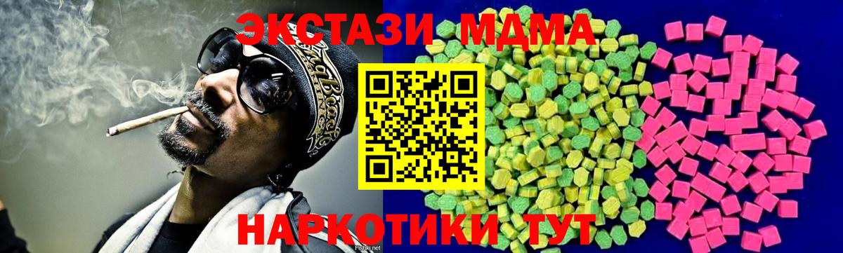 Южноуральск  Ecstasy louis Vuitton  Экстази  Вход с VPN 