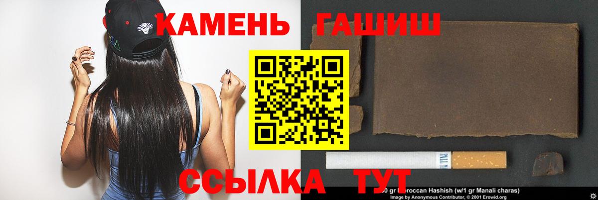 Южноуральск  ГАШИШ гарик  Вход с VPN 