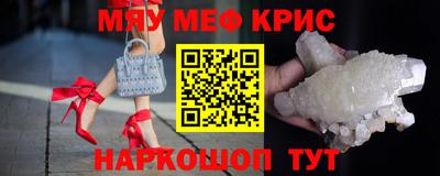метамфетамин Ликино-Дулёво