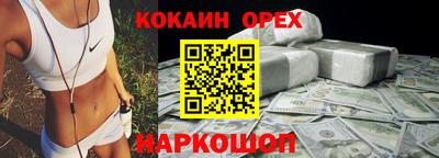 Альфа ПВП Лесосибирск
