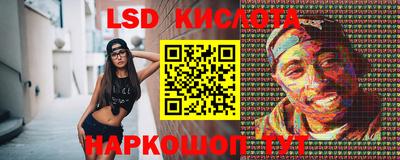 метамфетамин Ликино-Дулёво