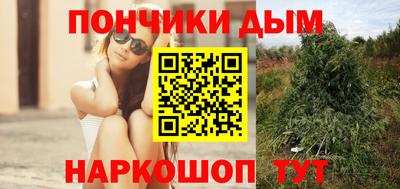 альфа пвп Ливны