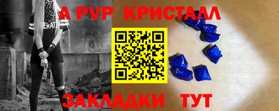 метамфетамин Ликино-Дулёво