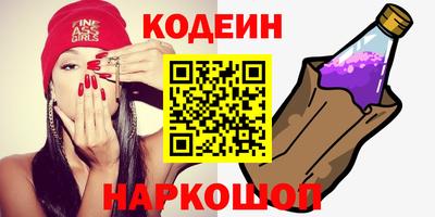 Альфа ПВП Лесосибирск