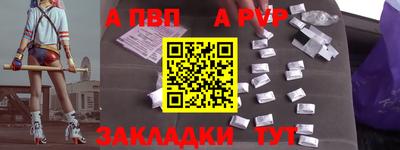 Альфа ПВП Лесосибирск