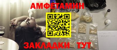 метамфетамин Ликино-Дулёво