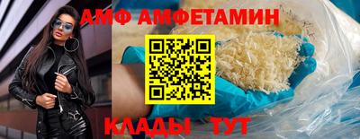альфа пвп Ливны