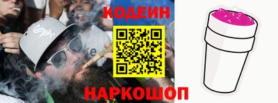 альфа пвп Ливны