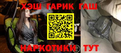 альфа пвп Ливны