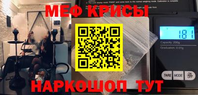 метамфетамин Ликино-Дулёво